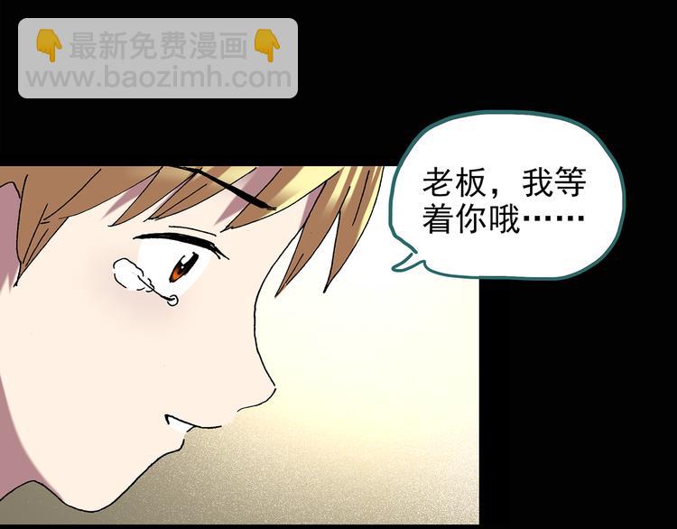 第114话 云来饭店 中847