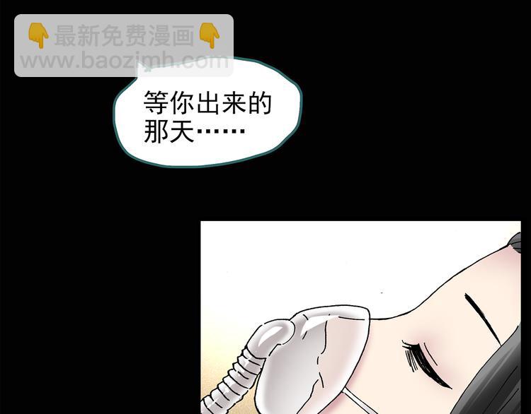 第114话 云来饭店 中848