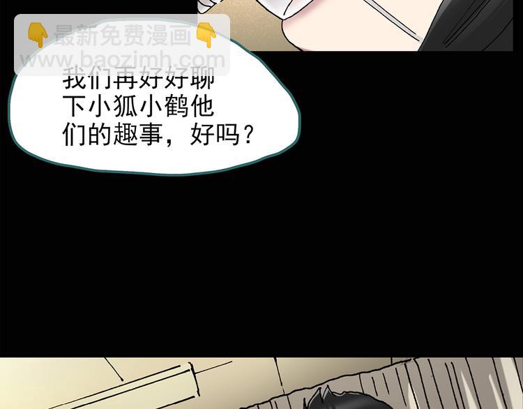 第114话 云来饭店 中849