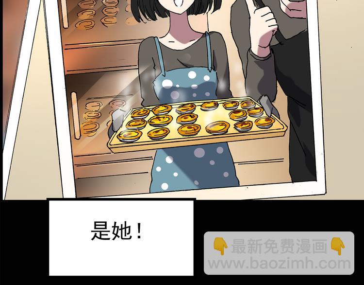 第114话 云来饭店 中85