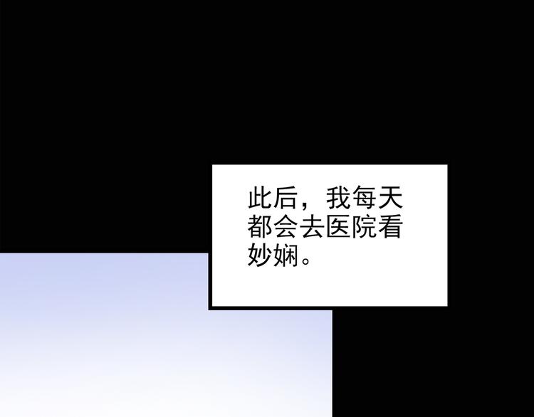 第114话 云来饭店 中856