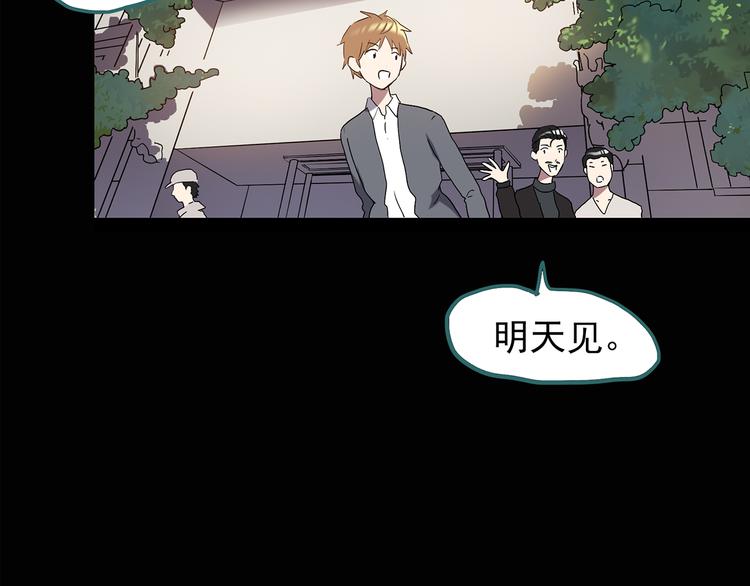 第114话 云来饭店 中858