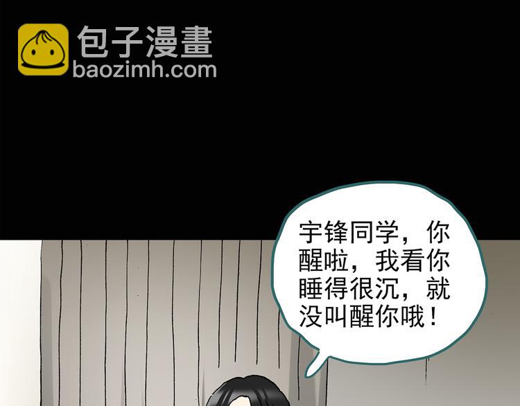 第114话 云来饭店 中869