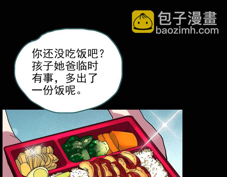 第114话 云来饭店 中871