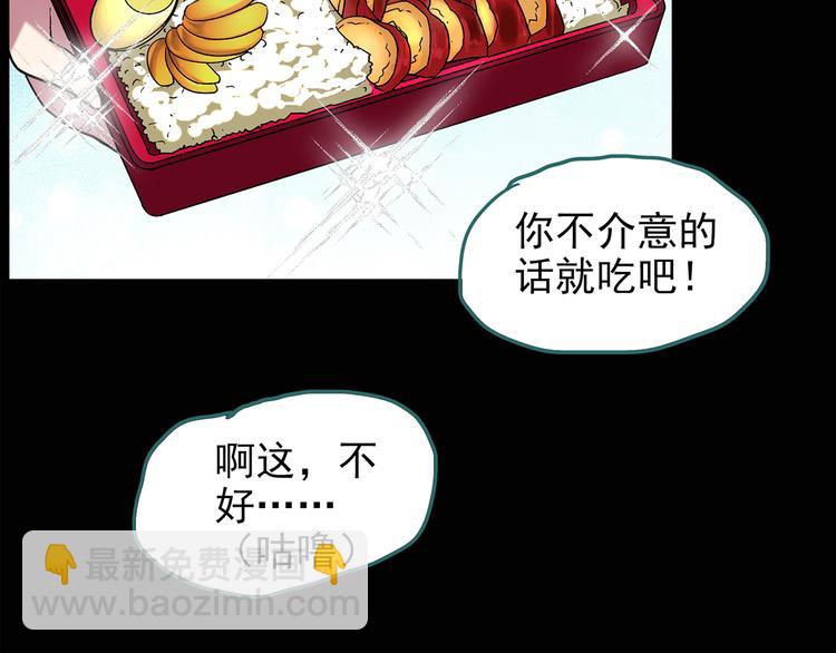 第114话 云来饭店 中872