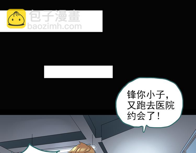 第114话 云来饭店 中875