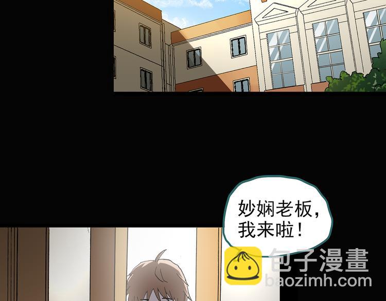 第114话 云来饭店 中878