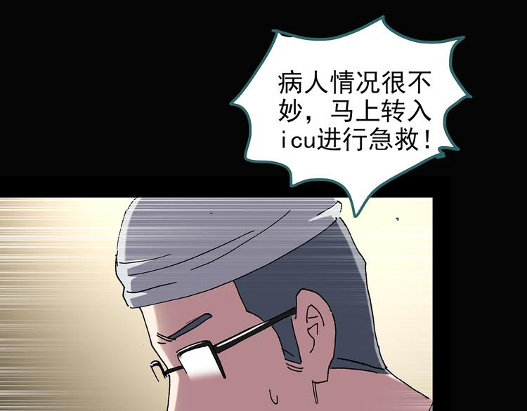 第114话 云来饭店 中882
