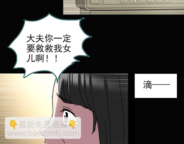 第114话 云来饭店 中884