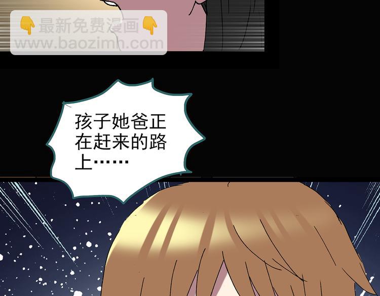 第114话 云来饭店 中885