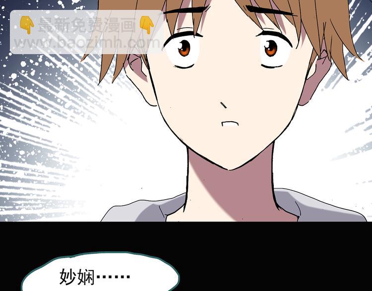 第114话 云来饭店 中886