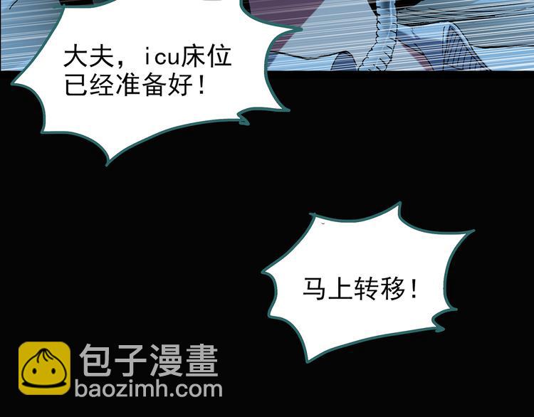 第114话 云来饭店 中888