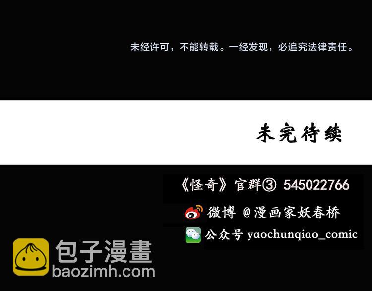 第114话 云来饭店 中889