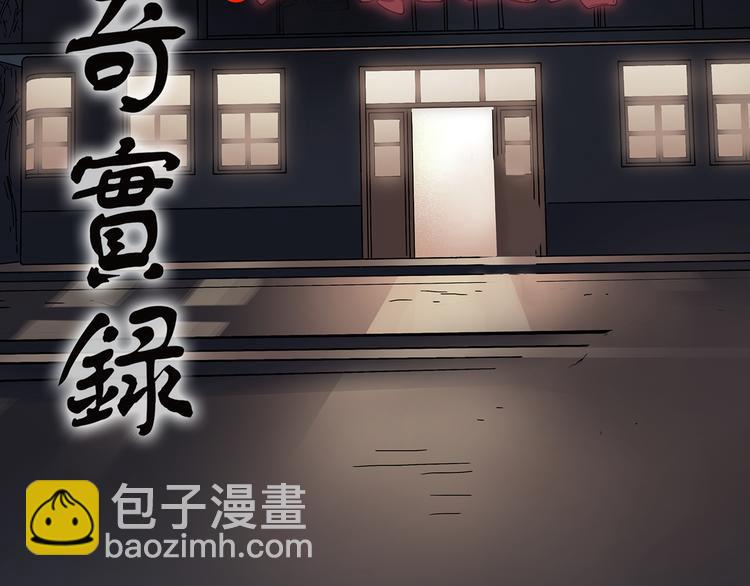 第115话 云来饭店 中91
