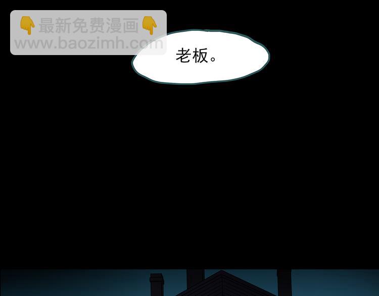 第115话 云来饭店 中9109