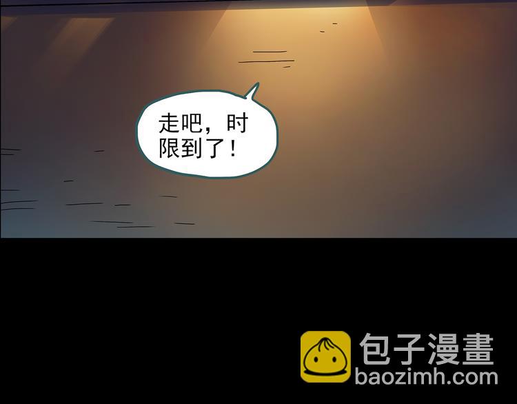 第115话 云来饭店 中9111