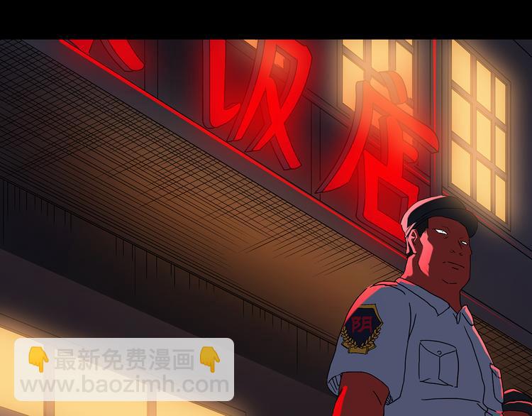 第115话 云来饭店 中9112