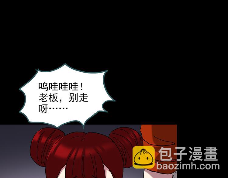 第115话 云来饭店 中9114