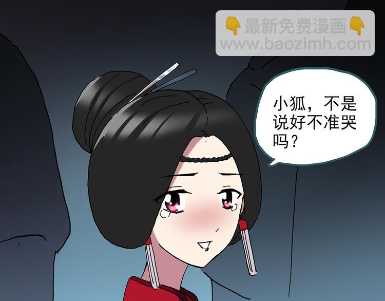 第115话 云来饭店 中9116