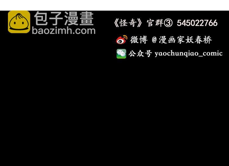 第115话 云来饭店 中9119