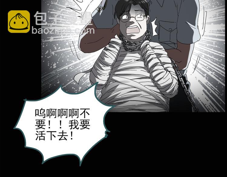 第115话 云来饭店 中917