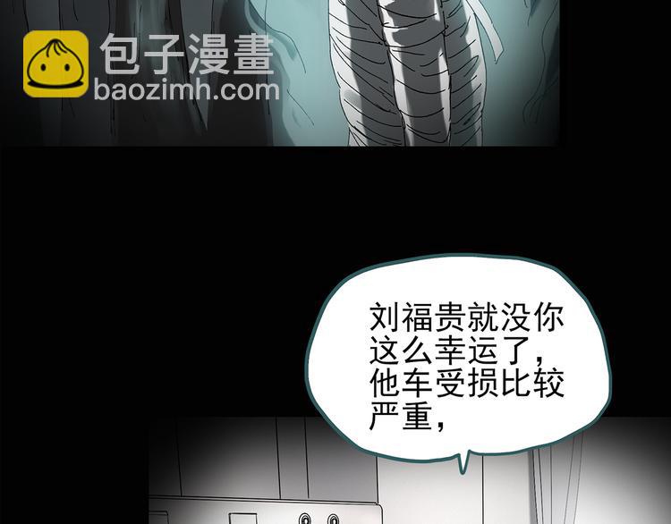 第115话 云来饭店 中919