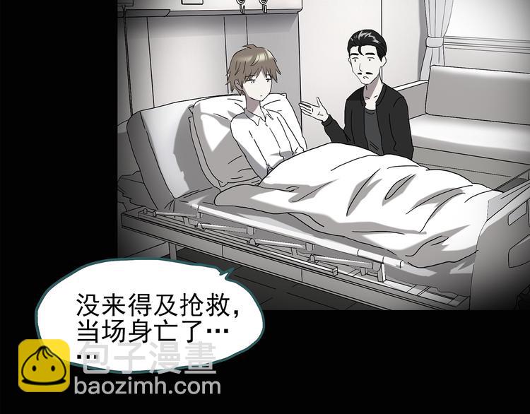 第115话 云来饭店 中920