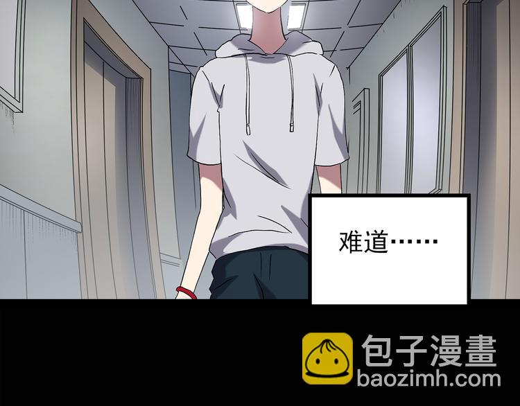 第115话 云来饭店 中924