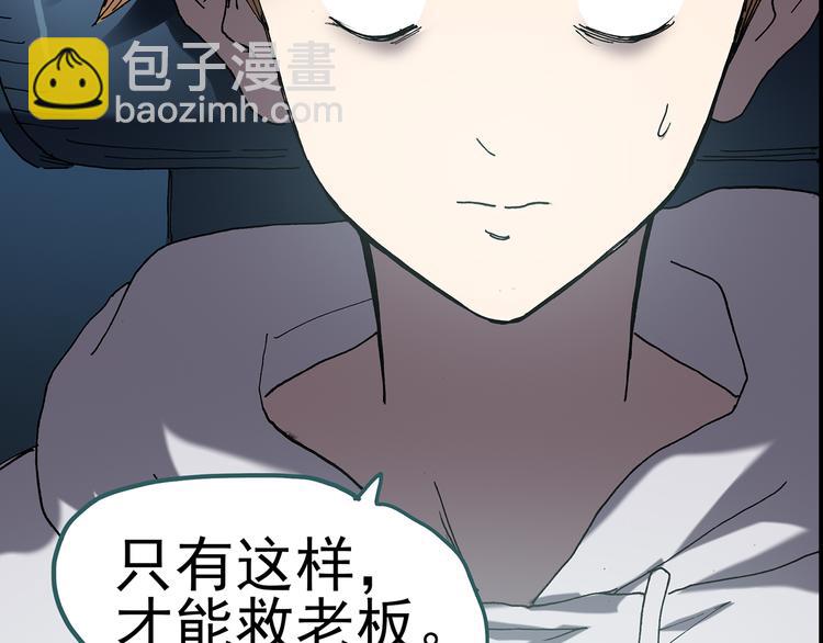 第115话 云来饭店 中936