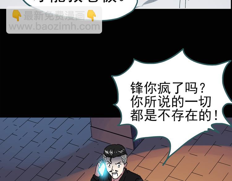 第115话 云来饭店 中937