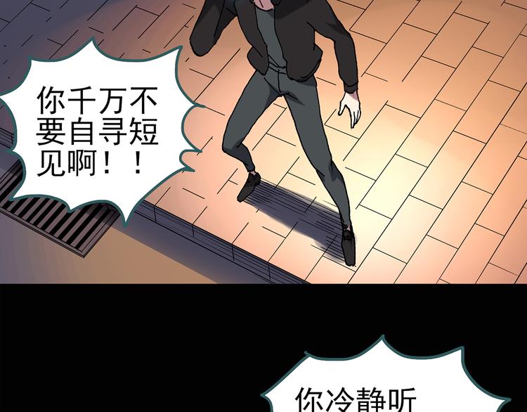 第115话 云来饭店 中938