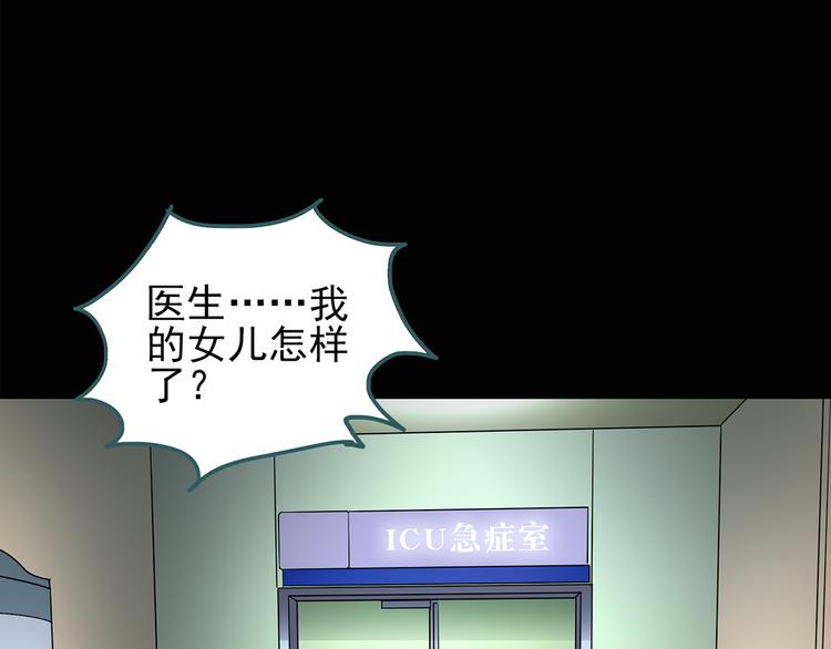 第115话 云来饭店 中94