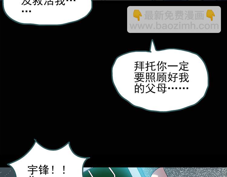 第115话 云来饭店 中942