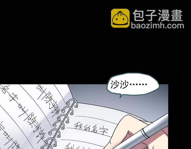 第115话 云来饭店 中956