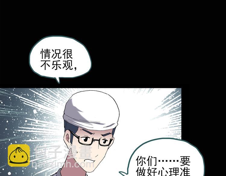第115话 云来饭店 中96