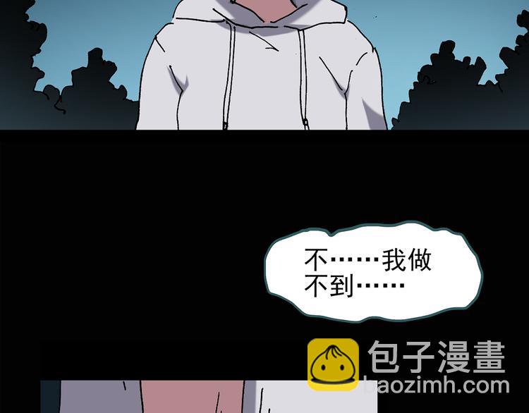 第115话 云来饭店 中962