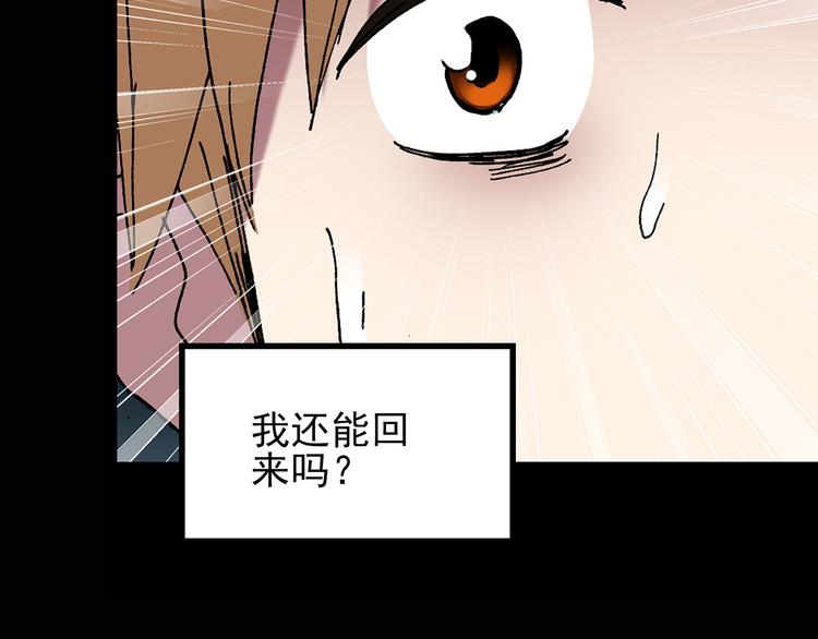 第115话 云来饭店 中965