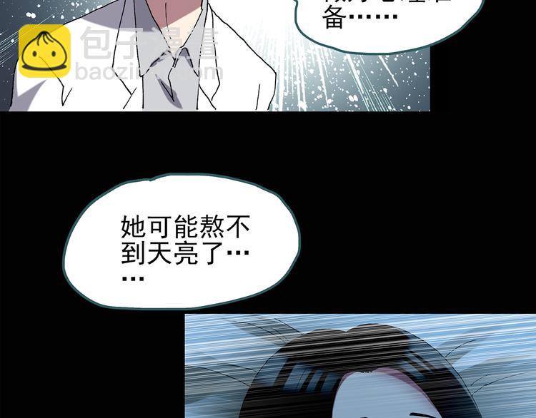 第115话 云来饭店 中97