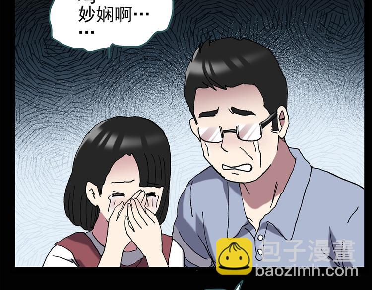 第115话 云来饭店 中99