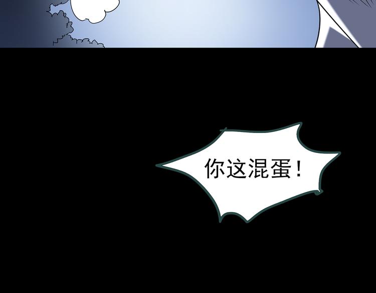第116话 云来饭店 下100