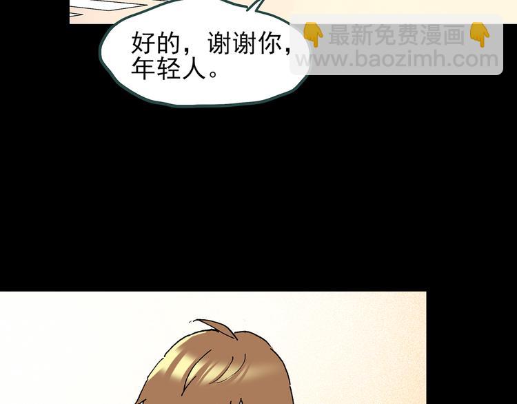 第116话 云来饭店 下116