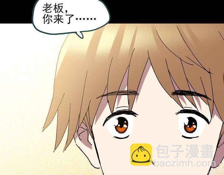 第116话 云来饭店 下123