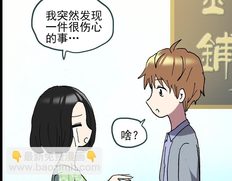 第116话 云来饭店 下125