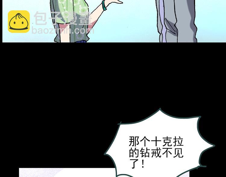 第116话 云来饭店 下126