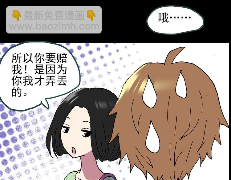 第116话 云来饭店 下128
