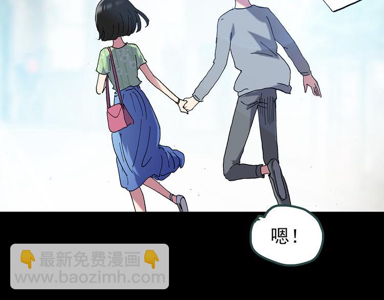 第116话 云来饭店 下136