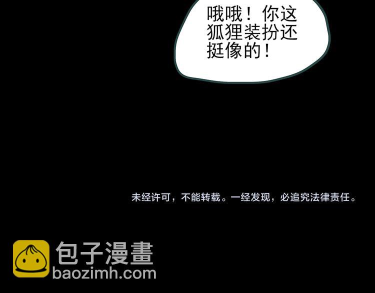 第116话 云来饭店 下142