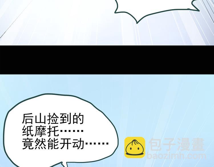 第116话 云来饭店 下22