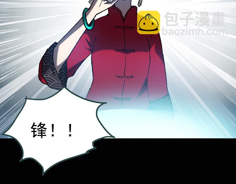 第116话 云来饭店 下26