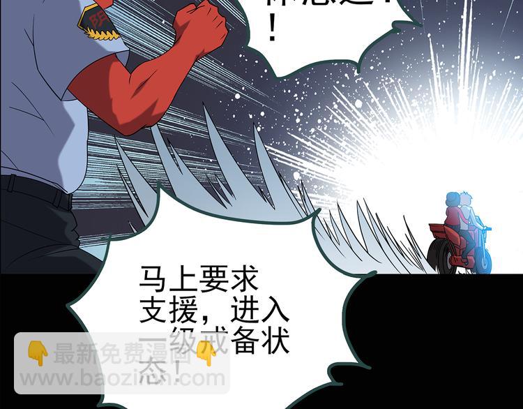 第116话 云来饭店 下33